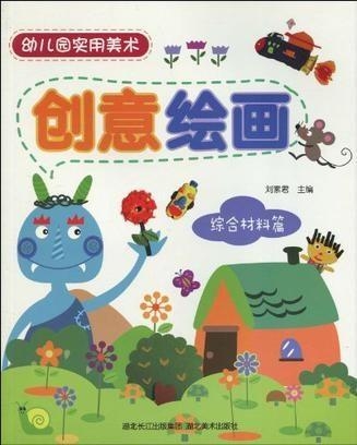小班美术区域观察记录