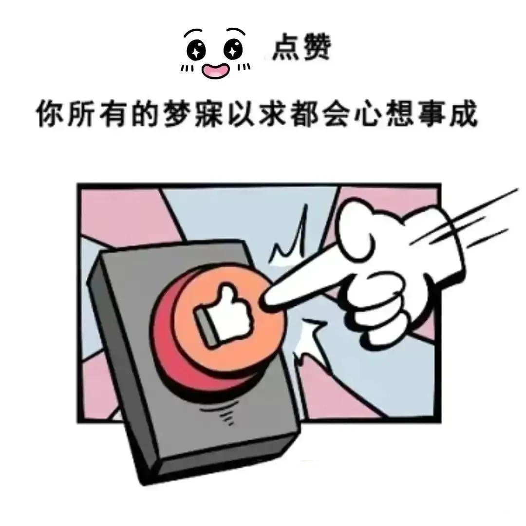 呼脸啪表情包，网络时代的情感表达新风尚