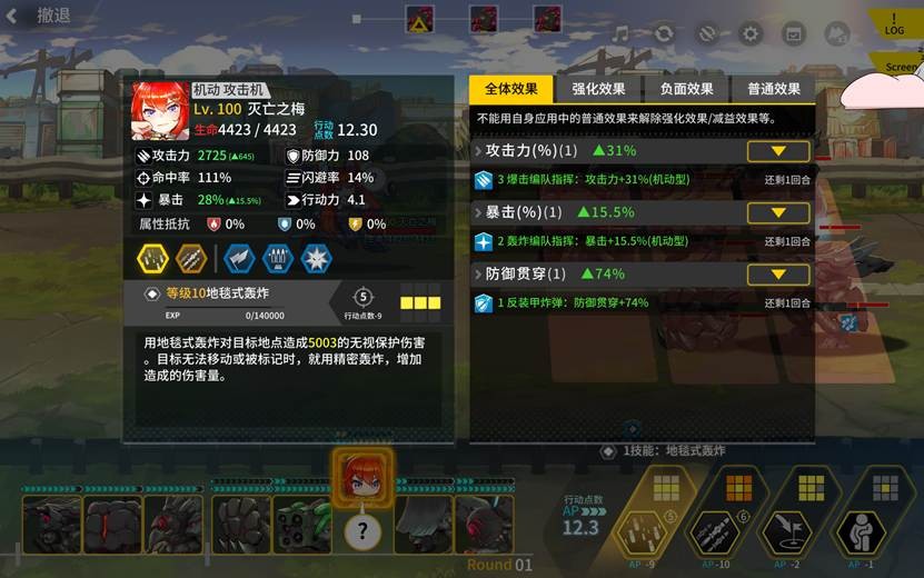 最后的起源阵容，重塑力量的终极集结