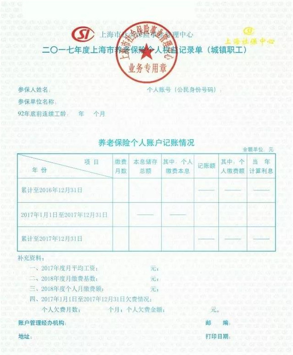 保单发票的重要性，保障权益的关键一环