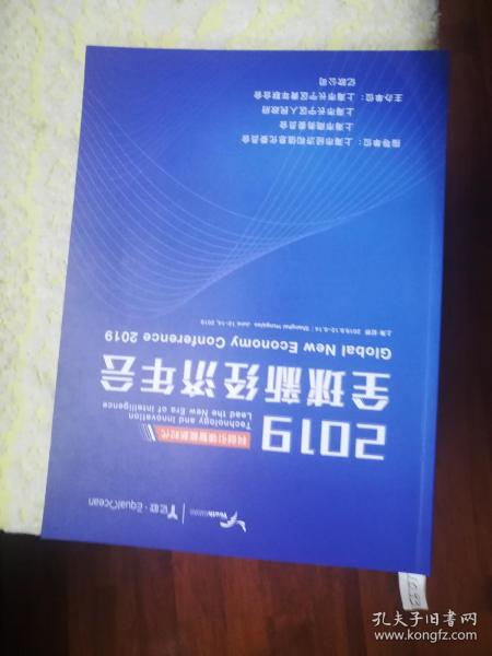 快递书一本通，智能物流的新时代引领者