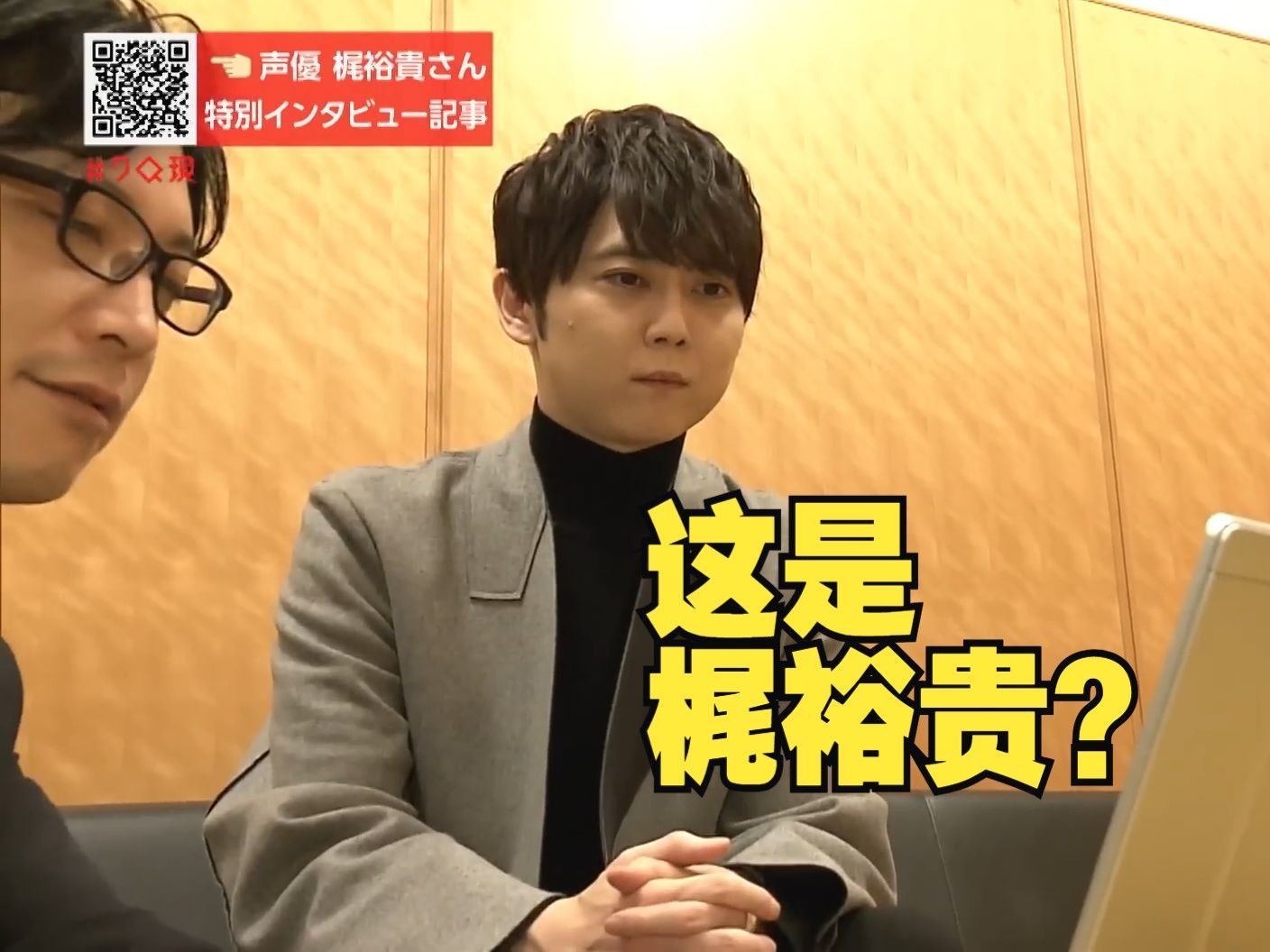 表情包背后的声音，探索声优的新领域