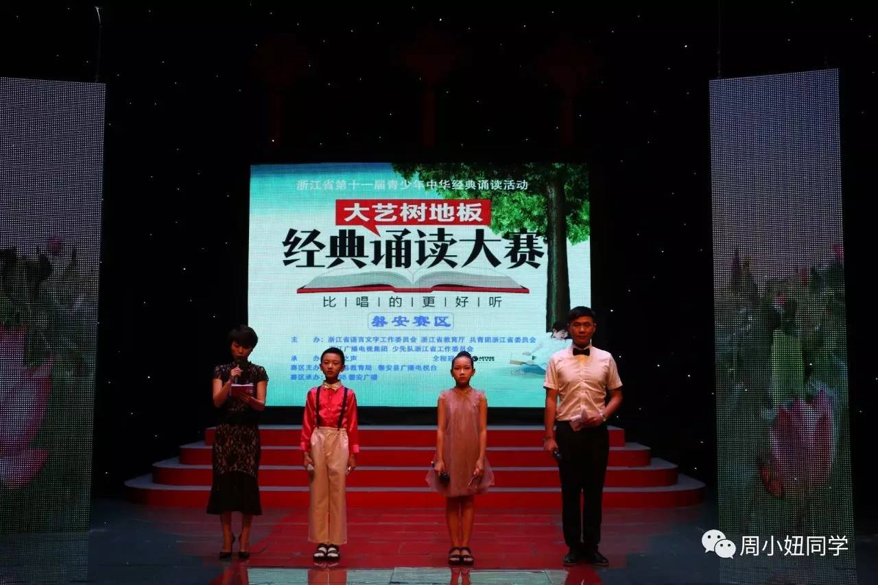 经典诵读一本通，传承文化精粹，塑造卓越人生
