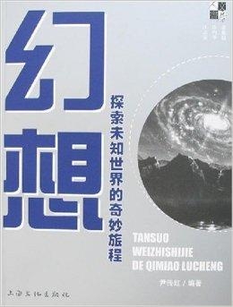 这是一本测试书，探索未知，挑战自我