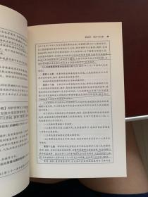刑事诉讼法一本通，深度解读与实际应用