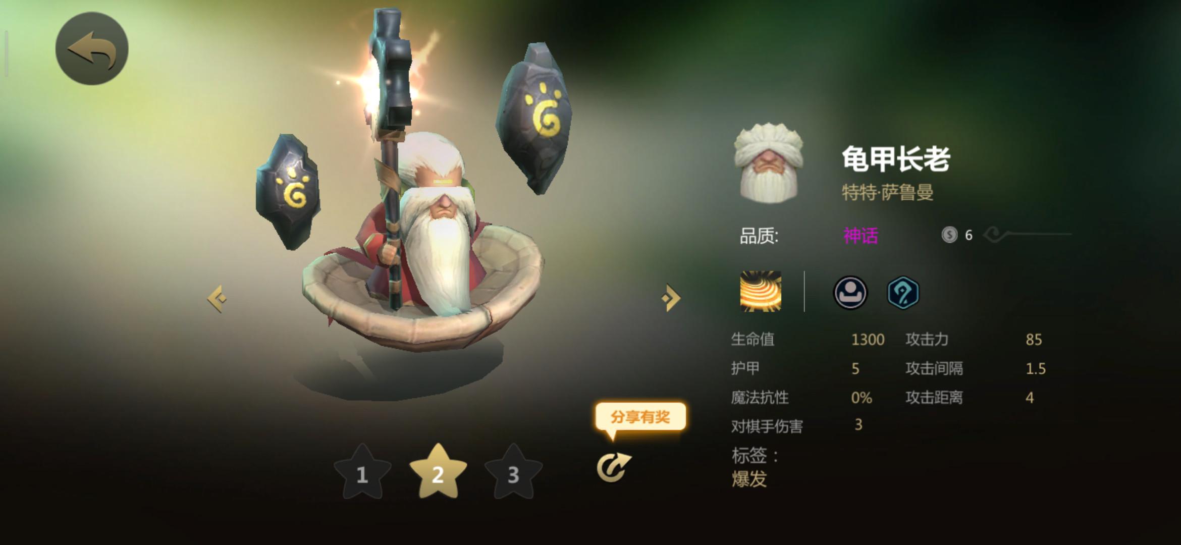多多自走棋阵容转型，策略与技巧探讨