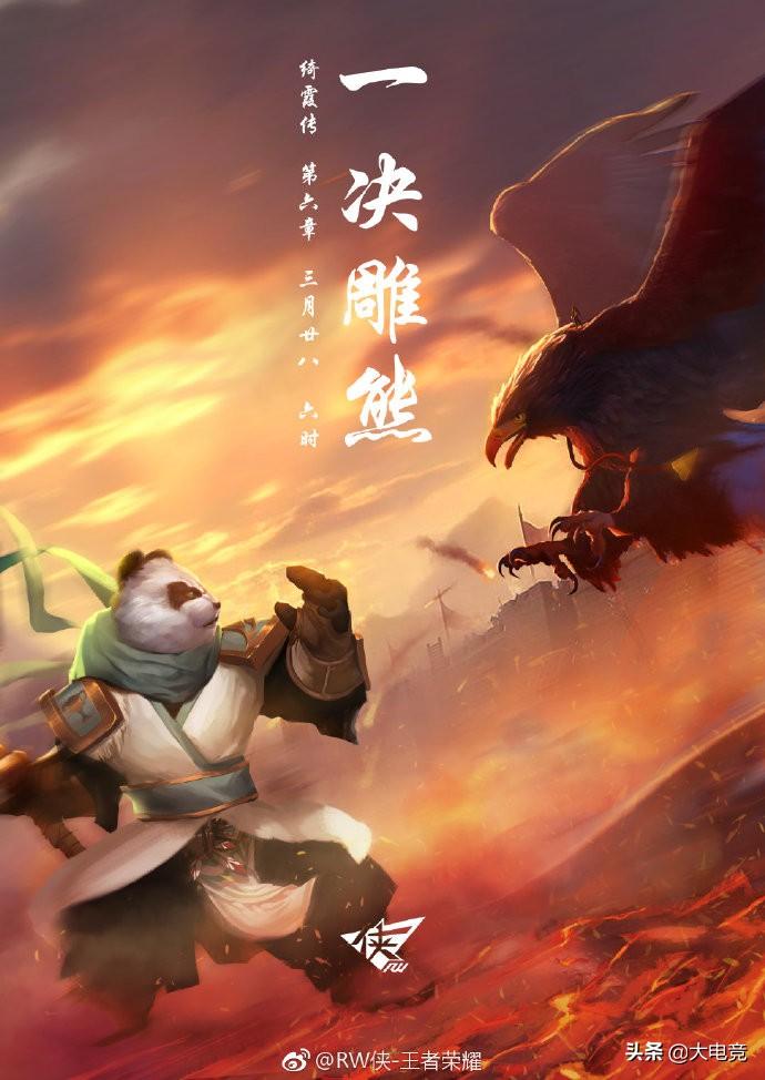 熊猫人阵容搭配攻略