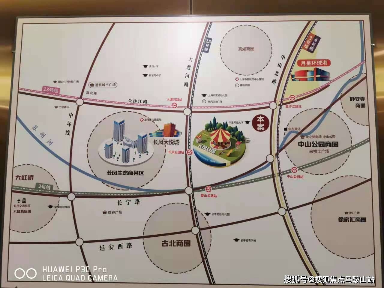 中华魂，传承价值多少钱一本？