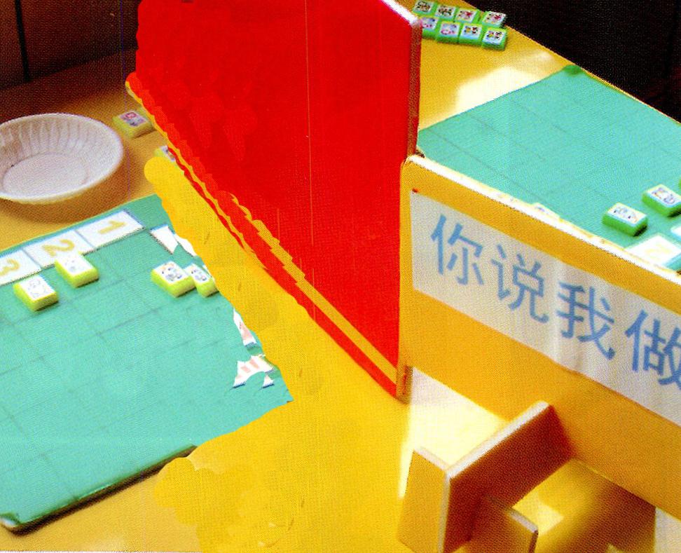 中班美术教案，我的朋友