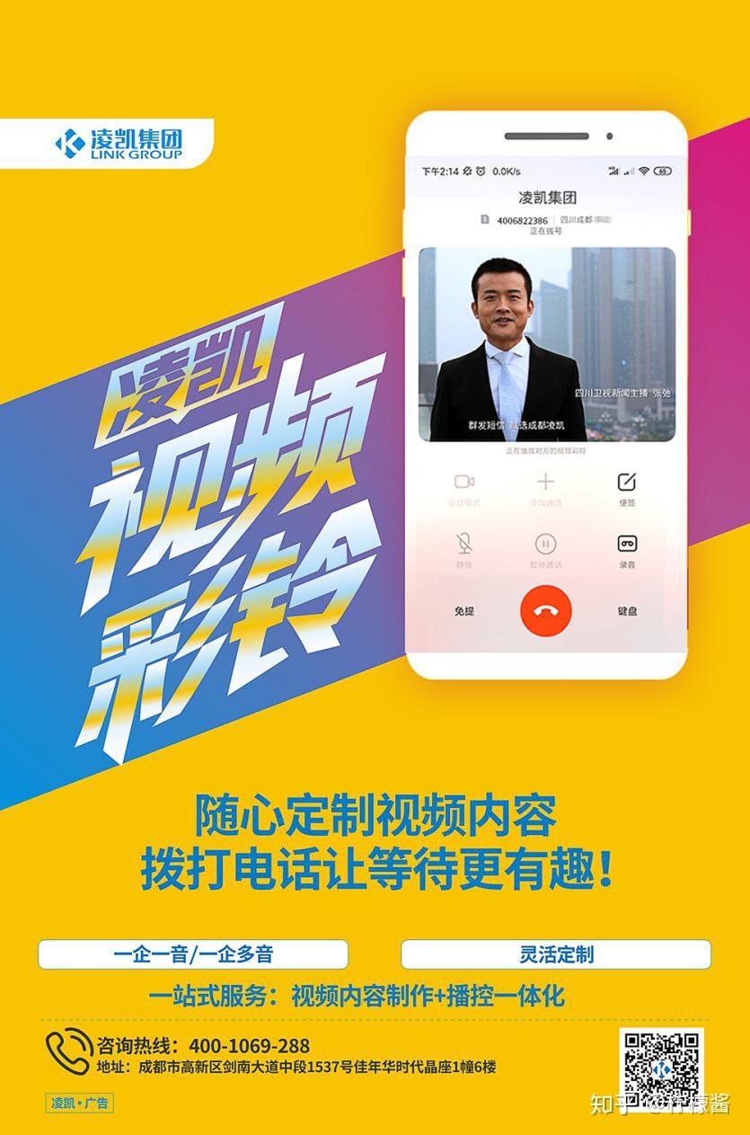 宣传促销语音，引领新时代的营销利器