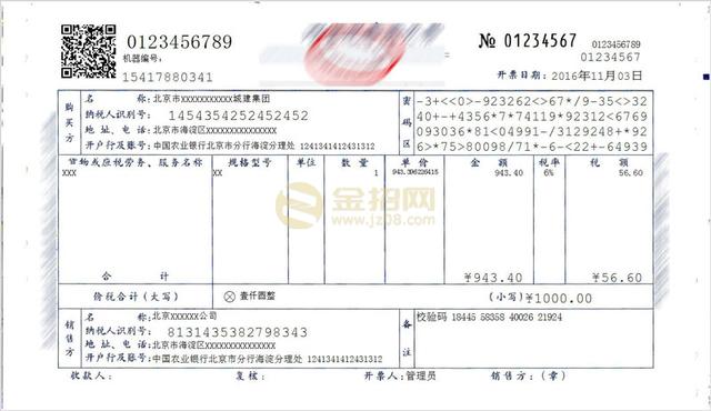 信用贷与银行发票的重要性，探究其内在联系及实际应用