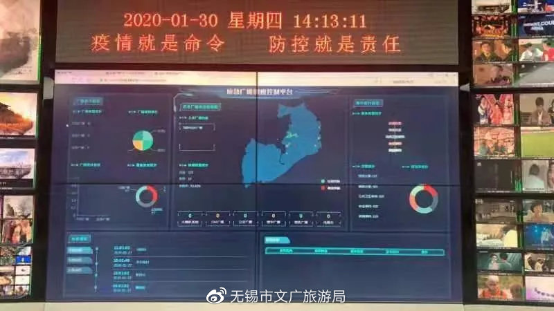 疫情防控播报语音下载，信息时代的防疫新动向