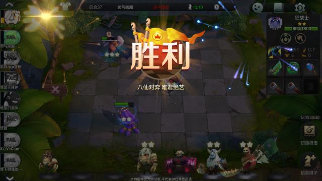 自走棋，2020年萨满阵容深度解析