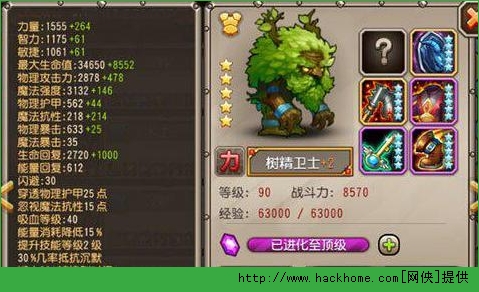 树精卫士与神殿阵容的二觉觉醒——打造无敌防御体系