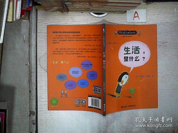 串珠一本通——书籍的串联与智慧的展现