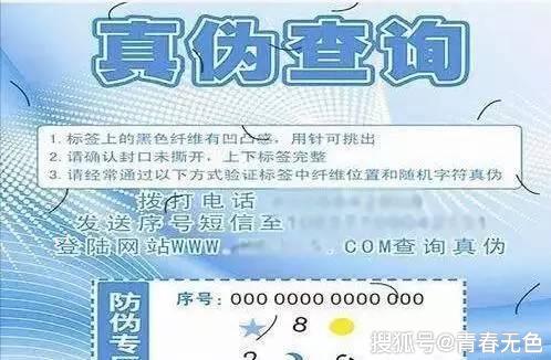 库博包装真假识别指南