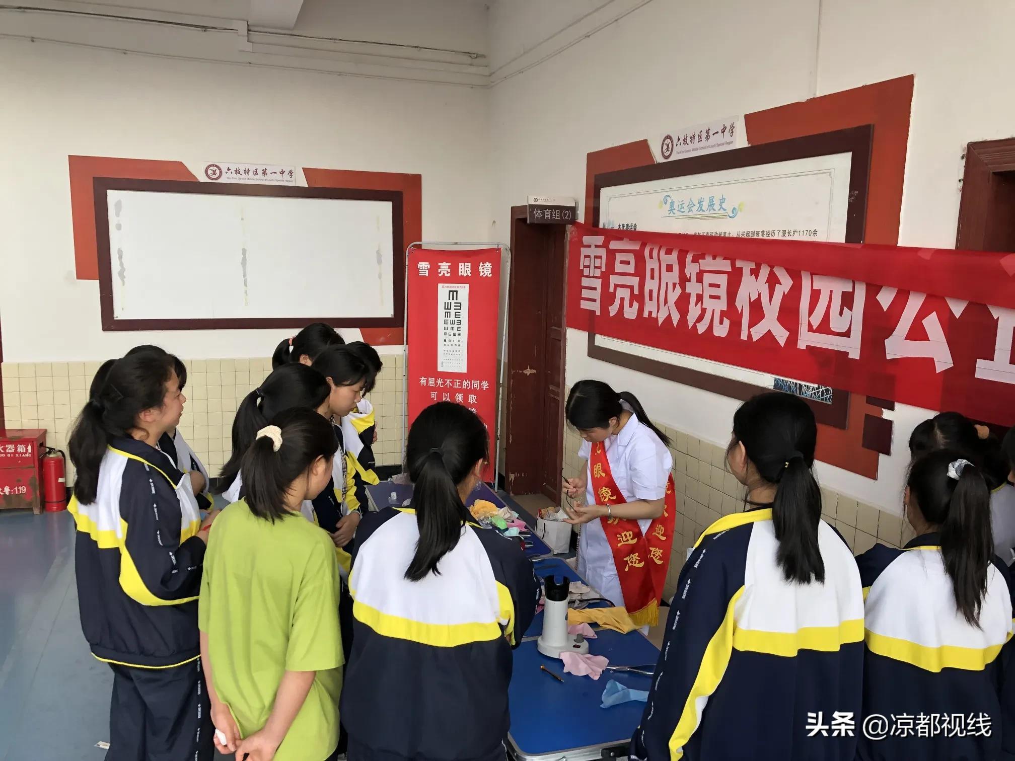 雪亮眼镜店真假查询，保障消费者权益的重要一环