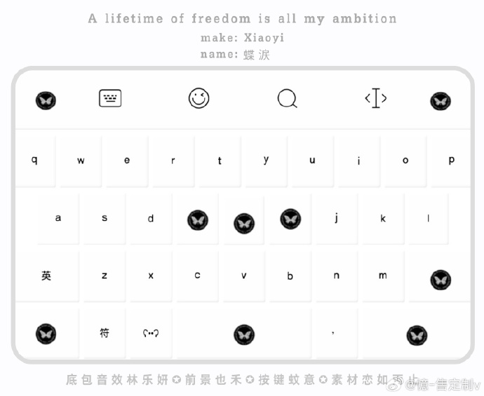 键盘图标大全，探索符号与功能的完美融合