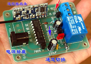 航模遥控器电路中的PPM信号端探究