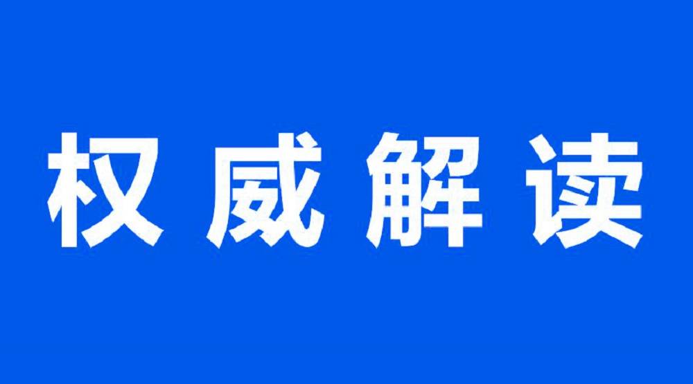汽车全险图标，解读与理解的重要性