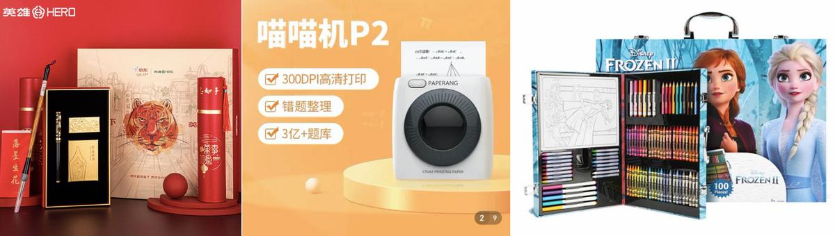 京东分期发票问题解析