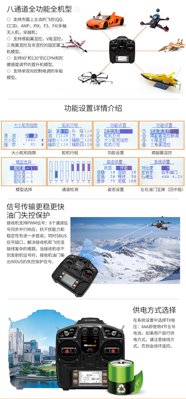 飞行模拟遥控器配件，探索航空模拟器的重要组成部分