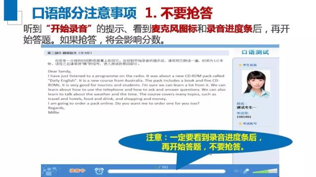 中考英语听力一本全，助力听力提升的全面指南