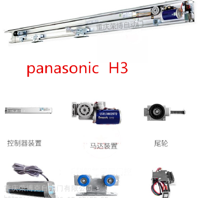 松下H3自动门调速器，技术领先，智能掌控