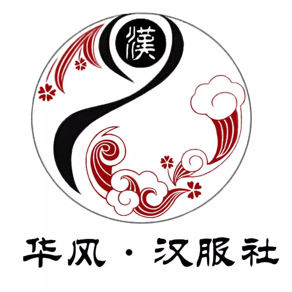 汉韵图标，传统与现代的完美结合