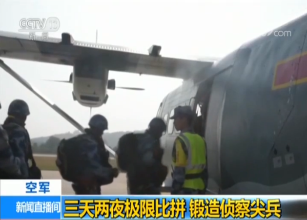伞兵跳翼伞，空中舞蹈与挑战