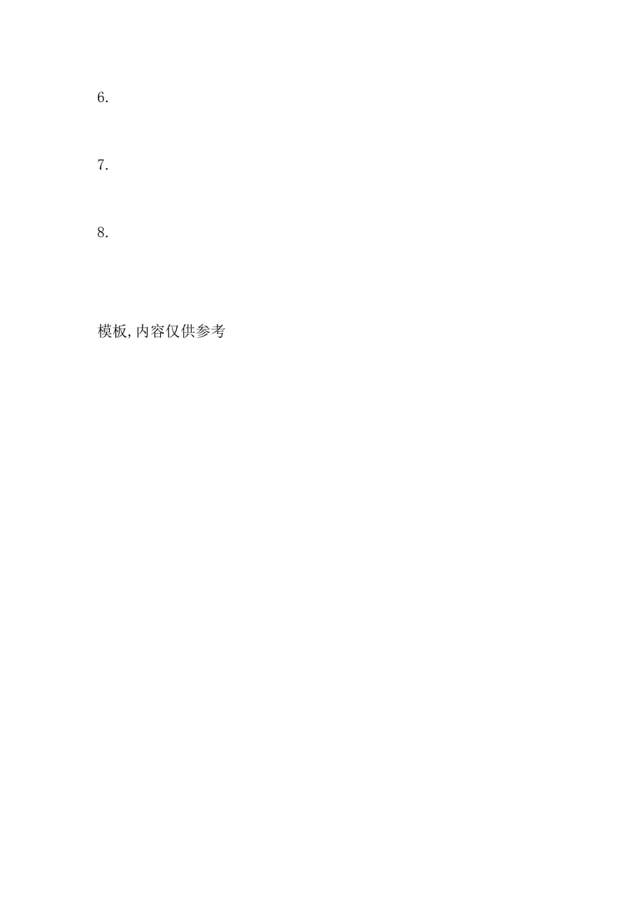 中班美术活动教学反思，探索与启示