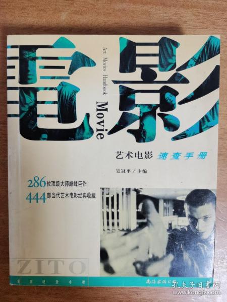 一本通电影，探索电影艺术的无限可能