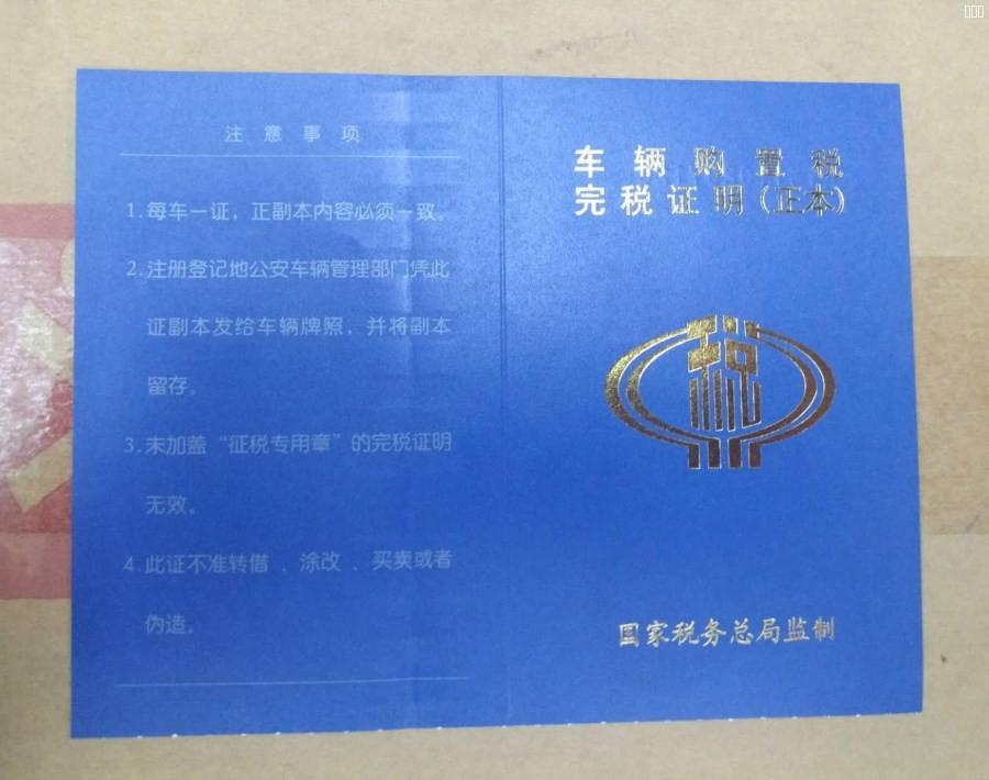 企业贷款发票免税政策，助力企业发展的重大利好