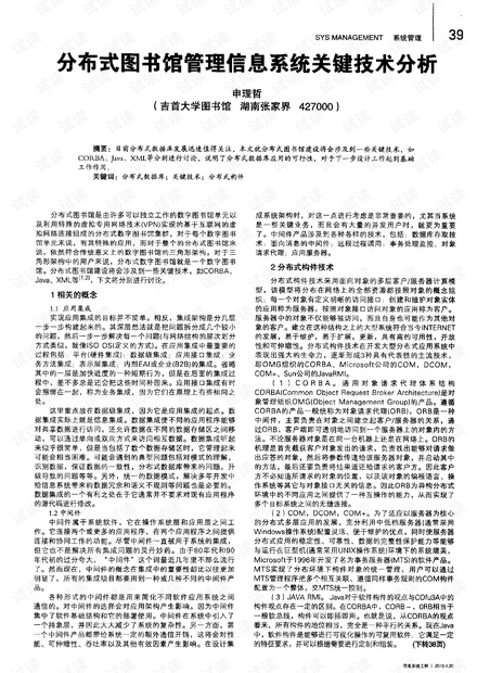 探究依视路真假查询系统的重要性与实用性