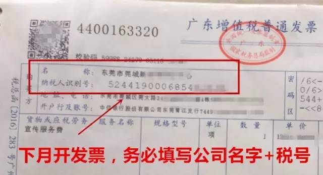 汽车发票字体下载，重要性与如何获取合法字体