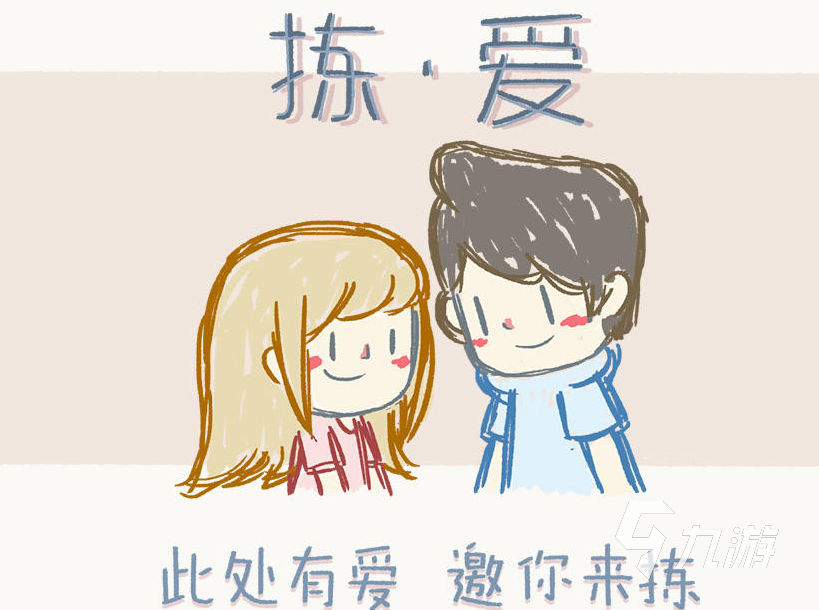 日常动画表情包，连接你我，传递情感的桥梁
