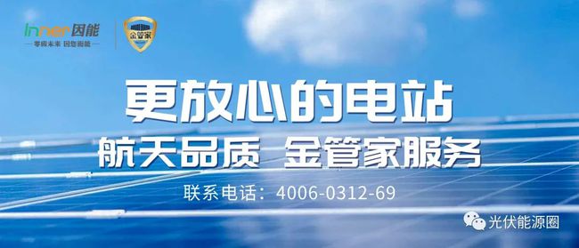 河南光伏产业，先建先得文件的引领与机遇