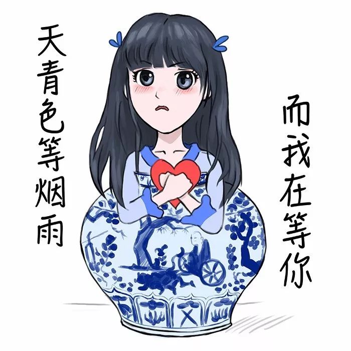 青山君与表情包，网络时代的文化交融
