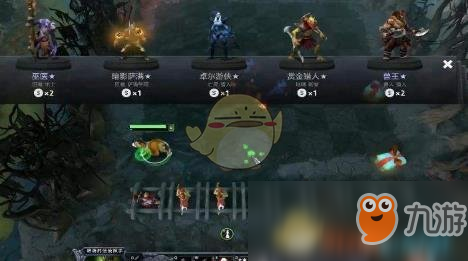 自走棋阵容推荐DOTA，策略与选择