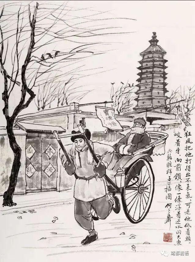 骆驼祥子的价格及其深远影响，一本书的价值与变迁