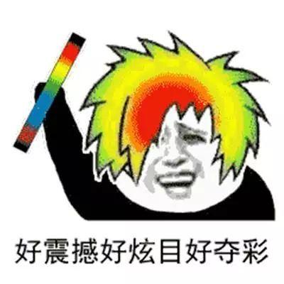 探索Rock表情包的世界，一种全新的情感表达方式