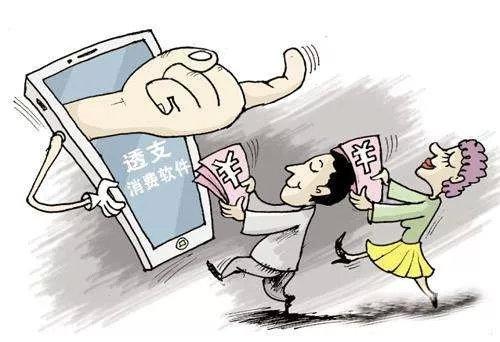 广州银行利息发票详解