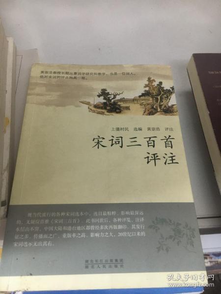 大悲咒，是书籍还是超越纸张的灵性之力？