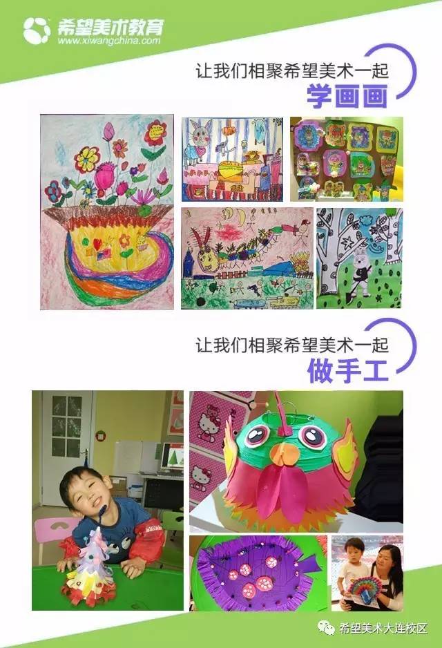 美术亲子手工教案