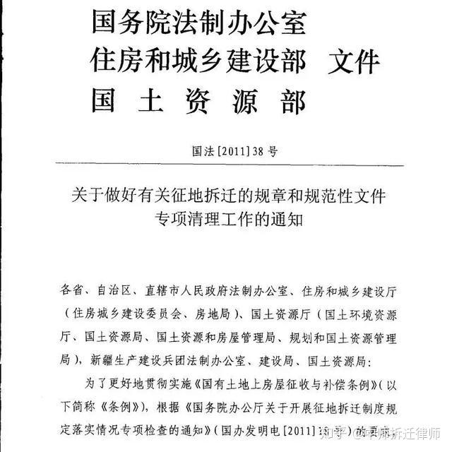 金华光伏政策红头文件及其深远影响