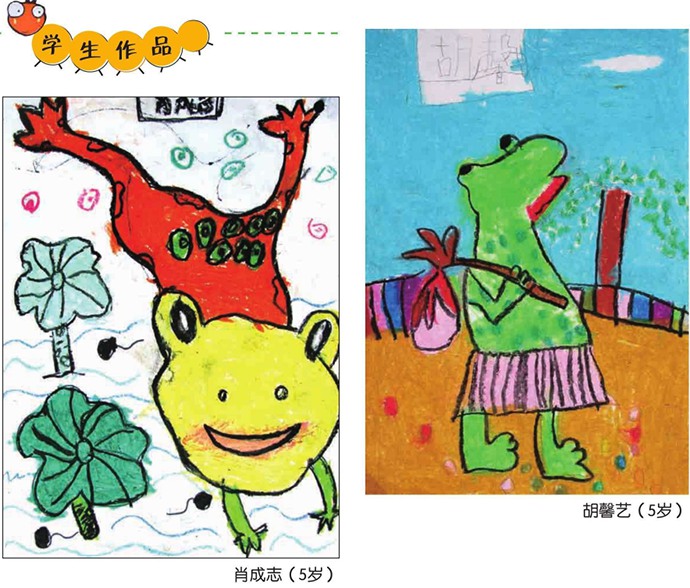 小班美术教案，关于朋友的绘画课程