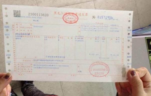 关于房子贷款发票保存责任的探讨