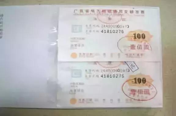 关于发票套现定罪的法律探讨