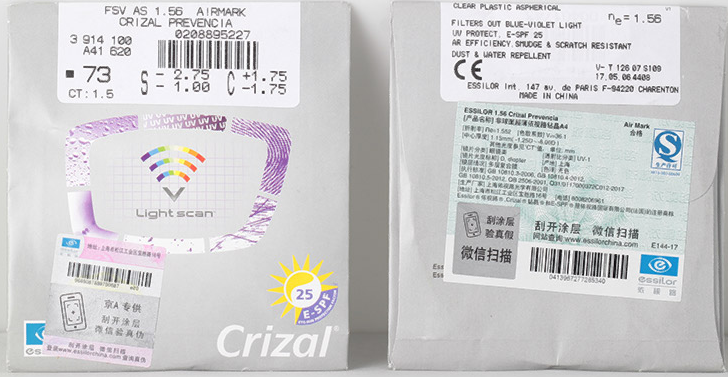如何辨别依视路镜片真假——购买者的必备知识