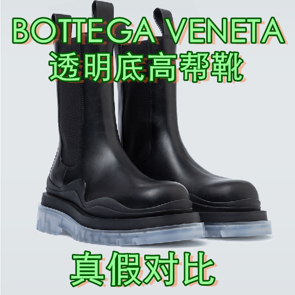 深度解析，如何精准辨别06伞兵靴的真假